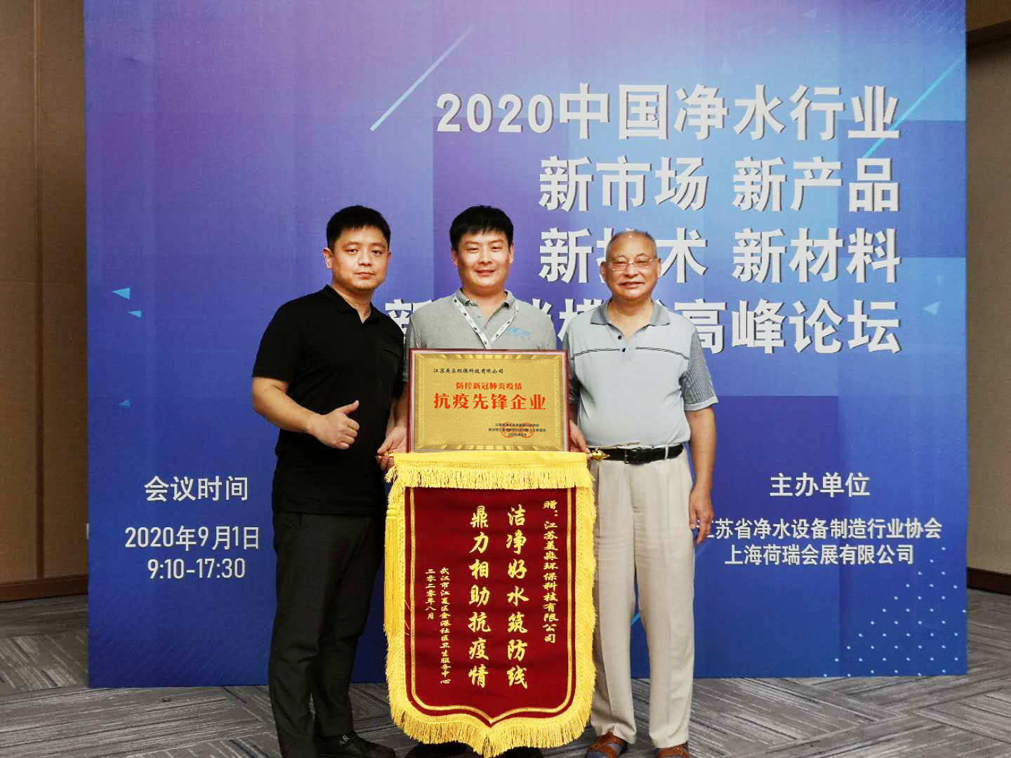 微信圖片_20200901174712.jpg 微信圖片_20200901174712.jpg